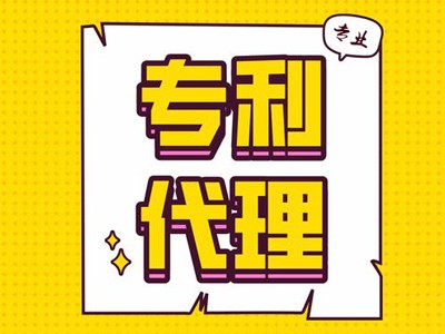 發(fā)明專(zhuān)利申請(qǐng)