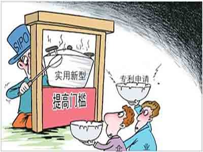 隴南專(zhuān)利申請(qǐng)